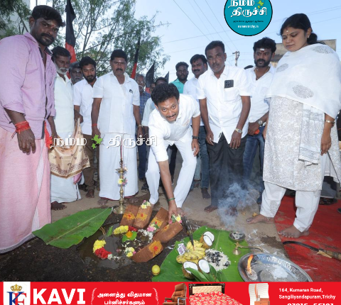 அடிகல் நாட்டு விழா