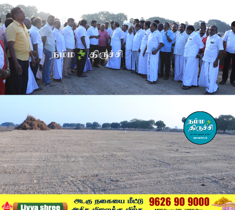 திமுக மாநில மாநாடு