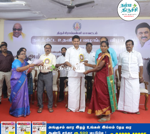 நலதிட்ட உதவிகள் வழங்கும் விழா