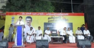 பரப்புரை பொதுகூட்டம்