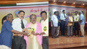 முத்தமிழ்ச் சங்கம் ஆண்டு விழா