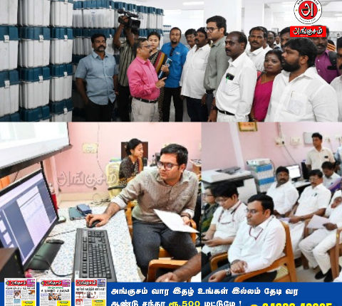 தேர்தல் பணி