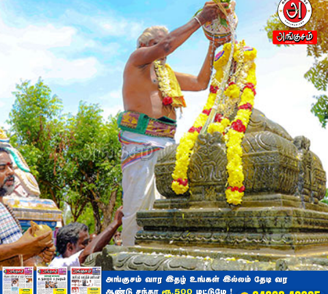 கோவில் கும்பாபிஷேகம்