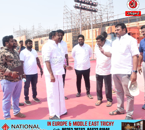 திமுக மாநில மாநாடு !