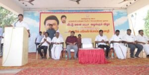 இலவச வீட்டு மனை பட்டா வழங்கும் விழா