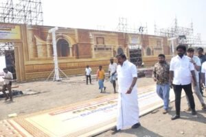 திமுக மாநில மாநாடு !