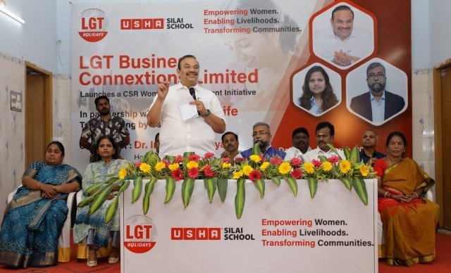 இலவச தையல் பயிற்சி